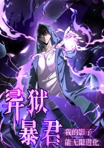 幻境旅人